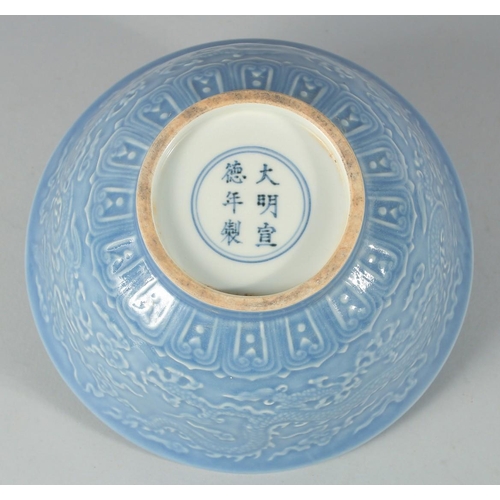 193 - A CHINESE POWDER BLUE GLAZE PORCELAIN BOWL, the exterior with carved dragon, six-character mark to b... 