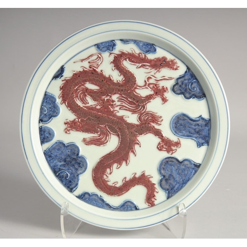 198 - A CHINESE BLUE AND UNDERGLAZE RED PORCELAIN DRAGON DISH, 30cm diameter.