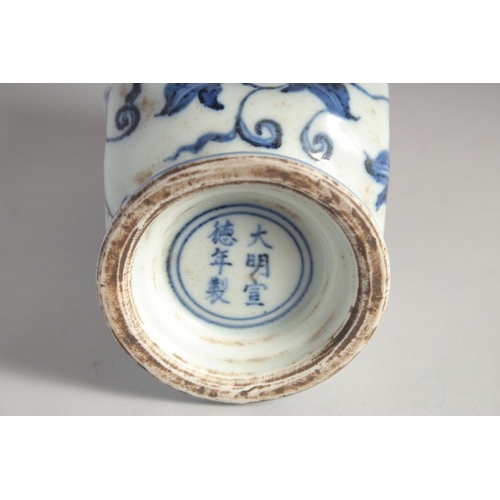 201 - A CHINESE BLUE AND WHITE PORCELAIN TWIN HANDLE VASE, six-character mark to base, 18cm high.