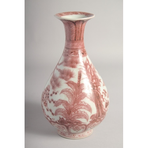 202 - A CHINESE COPPER RED AND WHITE YUHUCHUNPING VASE, 28cm high.