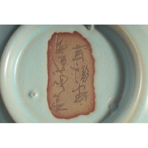 216 - A CHINESE CELADON PETAL FORM DISH, together with collection box, dish inscribed to the base, 14cm di... 