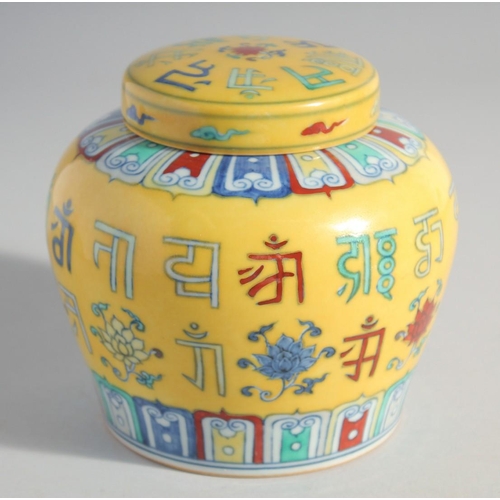 217 - A CHINESE YELLOW GROUND POLYCHROME GINGER JAR AND COVER, painted with characters, 13cm high.