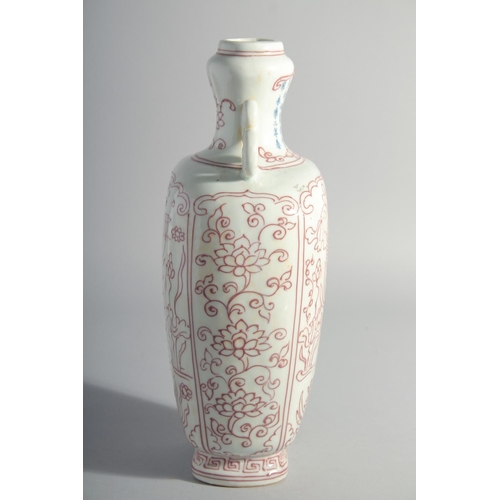 223 - A CHINESE UNDERGLAZE RED TWIN HANDLE FLASK VASE, decorated with fish and aquatic flora, inscribed to... 