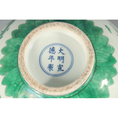 225 - A CHINESE GREEN ENAMELLED PORCELAIN BOWL, decorated with dragons and clouds, 24.5cm diameter.