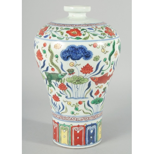 228 - A CHINESE WUCAI PORCELAIN MEIPING VASE, painted with fish and aquatic flora, 32cm high.