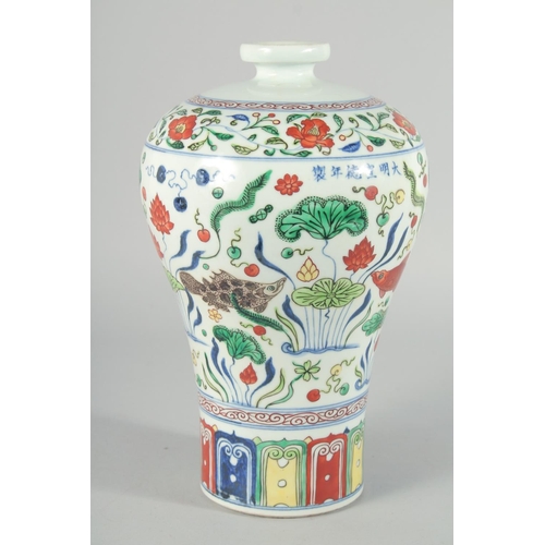 228 - A CHINESE WUCAI PORCELAIN MEIPING VASE, painted with fish and aquatic flora, 32cm high.