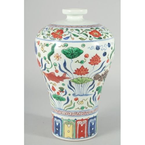 228 - A CHINESE WUCAI PORCELAIN MEIPING VASE, painted with fish and aquatic flora, 32cm high.