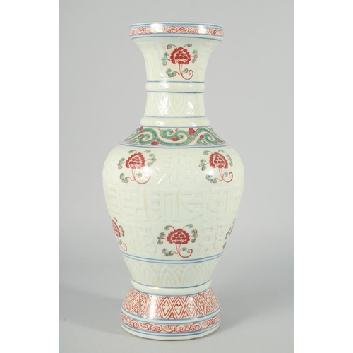 229 - A LARGE CHINESE WUCAI PORCELAIN LOTUS VASE, with carved characters to the body, bearing a six-charac... 