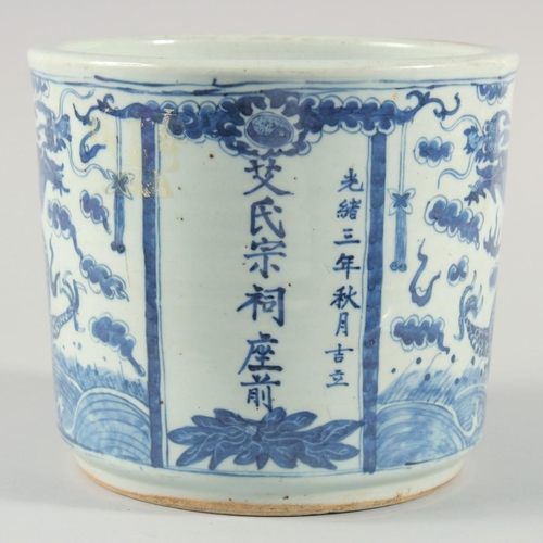 234 - A LARGE CHINESE BLUE AND WHITE PORCELAIN BRUSH POT, decorated with dragons above stylised waves incl... 