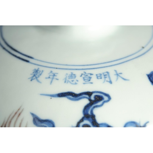 101 - A CHINESE BLUE, WHITE AND UNDERGLAZE RED PORCELAIN MEIPING VASE, painted with a dragon above waves, ... 