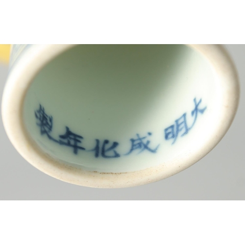 102 - A CHINESE YELLOW GROUND BLUE AND WHITE STEM CUP, the exterior decorated with cranes and stylised clo... 