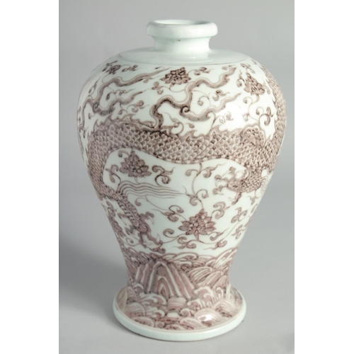 107 - A CHINESE UNDERGLAZE RED PORCELAIN MEIPING VASE, decorated with a dragon and lotus above stylised wa... 