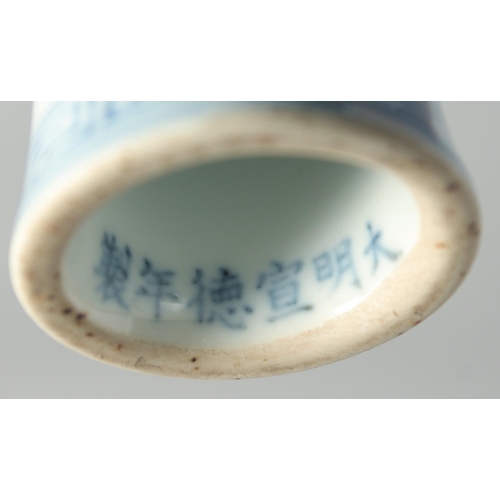 113 - A CHINESE BLUE AND WHITE PORCELAIN STEM CUP, decorated with flowers and vine, with six-character mar... 