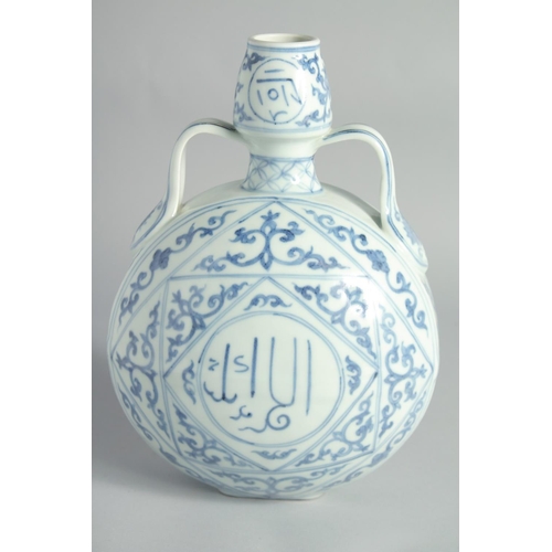 115 - A CHINESE BLUE AND WHITE PORCELAIN TWIN HANDLE MOONFLASK, with a central roundel of characters to ea... 