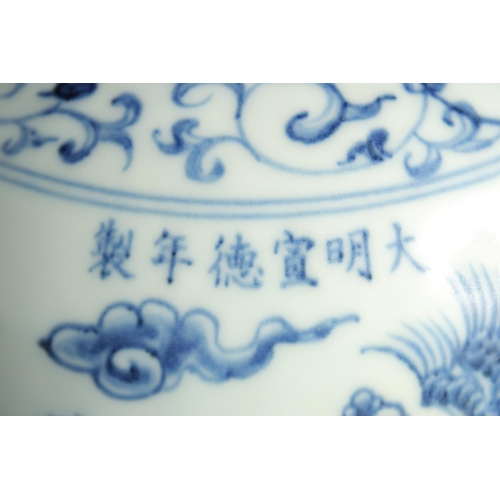 116 - A CHINESE BLUE AND WHITE PORCELAIN MEIPING VASE, decorated with birds and clouds, bearing a six-char... 