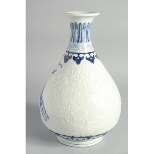 118 - A CHINESE BLUE AND WHITE PORCELAIN YUHUCHUNPIN VASE, with peacocks and carved peonies, bearing a six... 