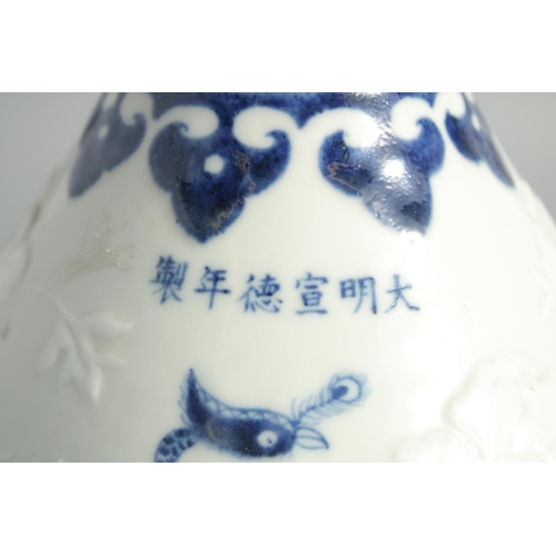 118 - A CHINESE BLUE AND WHITE PORCELAIN YUHUCHUNPIN VASE, with peacocks and carved peonies, bearing a six... 