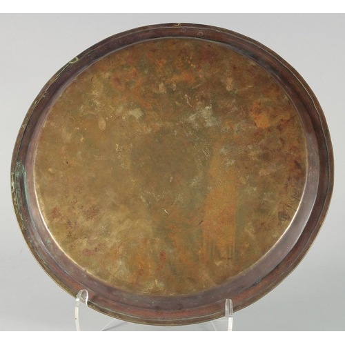 300 - A FINE 19TH CENTURY PERSIAN QAJAR ENGRAVED BRASS TRAY, 38cm diameter.