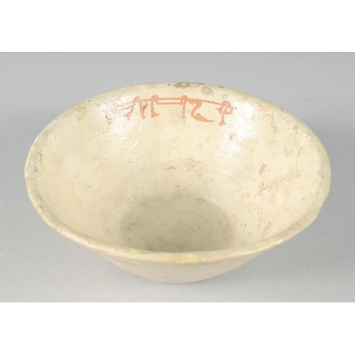 367 - AN EARLY NISHAPUR GLAZED POTTERY BOWL, with inscription to the interior, 15.5cm diameter.