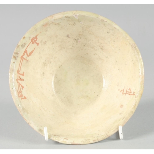 367 - AN EARLY NISHAPUR GLAZED POTTERY BOWL, with inscription to the interior, 15.5cm diameter.