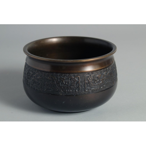 9 - A CHINESE BRONZE BOWL with a band of archaic-style decoration, the base with character mark, 15cm di... 