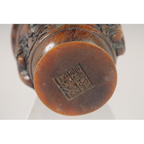 1136 - A HORN STYLE LIBATIONS CUP.