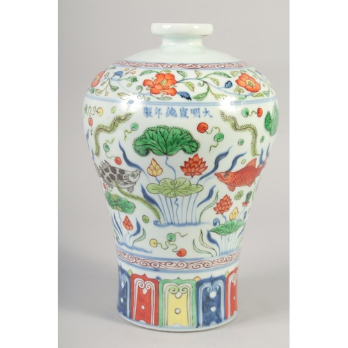 1146 - A CHINESE WUCAI PORCELAIN MEIPING VASE painted with fish and aquatic flora. 29.5cm high.