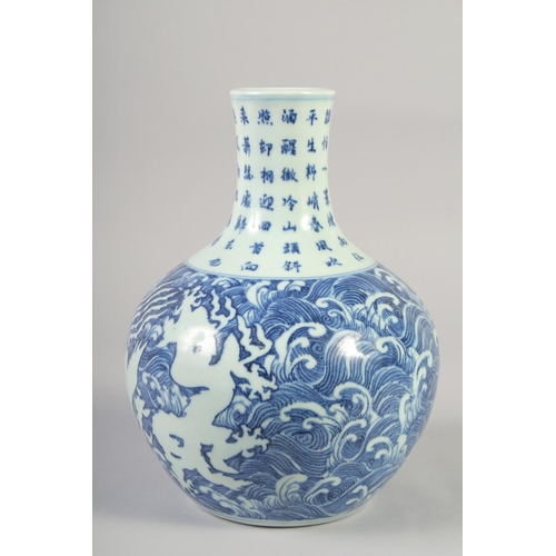 1148 - A CHINESE BLUE AND WHITE PORCELAIN VASE with dragon and phoenix, the neck with calligraphy. 28cm hig... 