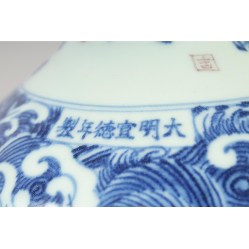 1148 - A CHINESE BLUE AND WHITE PORCELAIN VASE with dragon and phoenix, the neck with calligraphy. 28cm hig... 