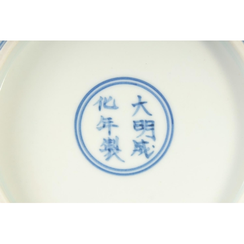 1150 - A CHINESE BLUE AND WHITE DRAGON DISH. 16.5cm diameter.