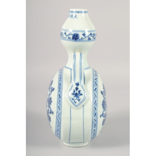 1182 - A CHINESE BLUE AND WHITE PORCELAIN TWIN HANDLE MOON FLASK, with yin yang symbol and character mark. ... 