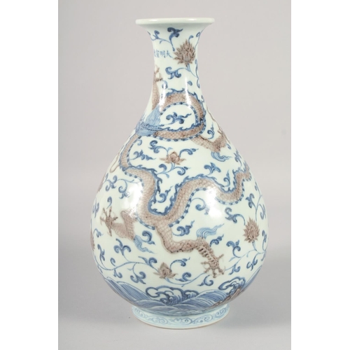 1184 - A CHINESE BLUE AND UNDERGLAZE RED PORCELAIN YUHUCHUNPIN VASE, painted with dragon and phoenix amongs... 