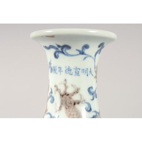 1184 - A CHINESE BLUE AND UNDERGLAZE RED PORCELAIN YUHUCHUNPIN VASE, painted with dragon and phoenix amongs... 