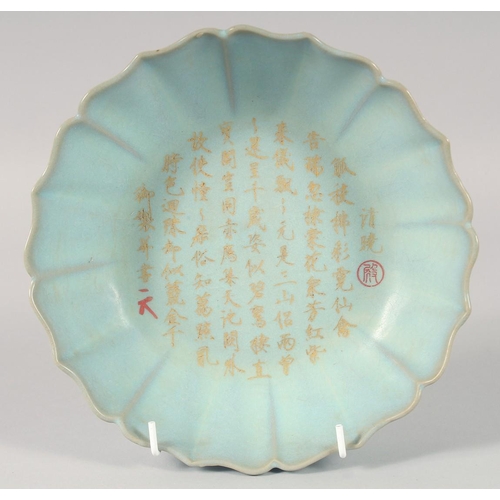 1187 - A CHINESE CELADON PETAL FORM BOWL, with carved characters, 22cm diameter.