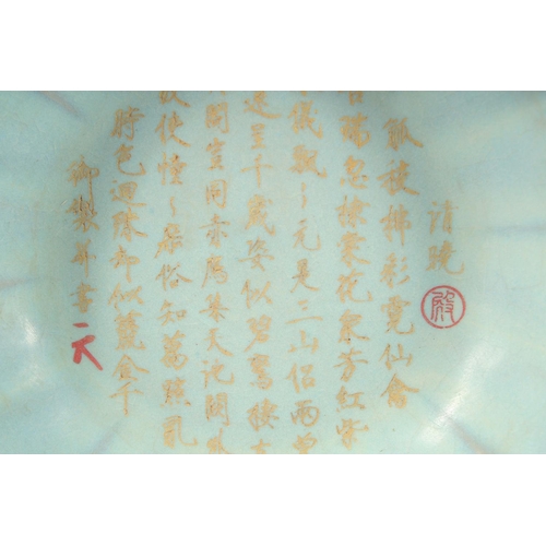 1187 - A CHINESE CELADON PETAL FORM BOWL, with carved characters, 22cm diameter.