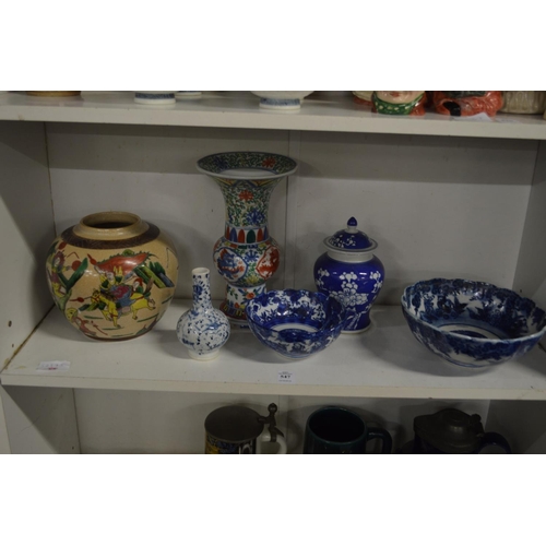 547 - Various items of Oriental porcelain to include vases and bowls etc.