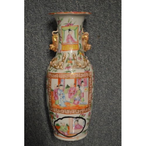 556 - A Chinese famille rose vase.