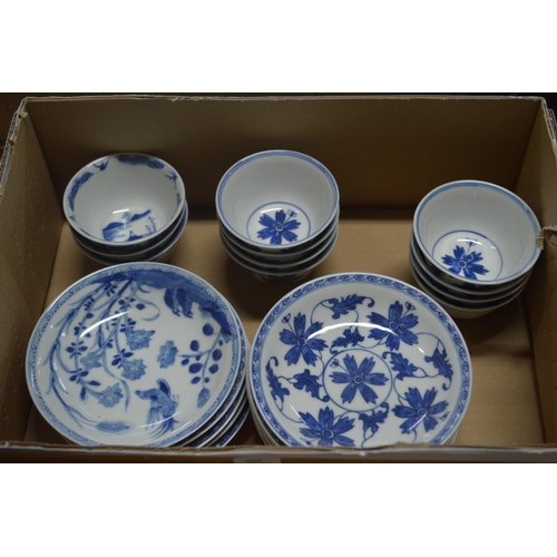 584 - A collection of Chinese blue and white tea bowls and saucers.