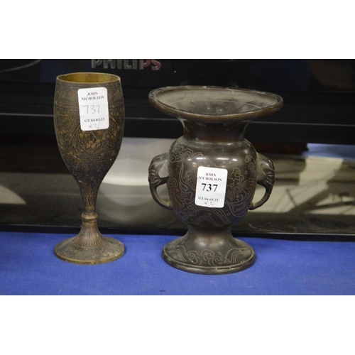 737 - An Indian engraved brass vase and a similar goblet.