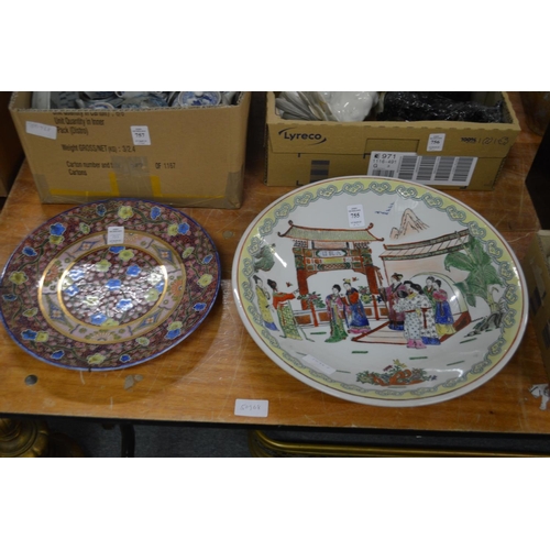 755 - A large Chinese dish and a floral decorated plate.