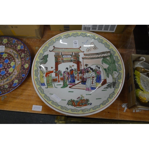 755 - A large Chinese dish and a floral decorated plate.