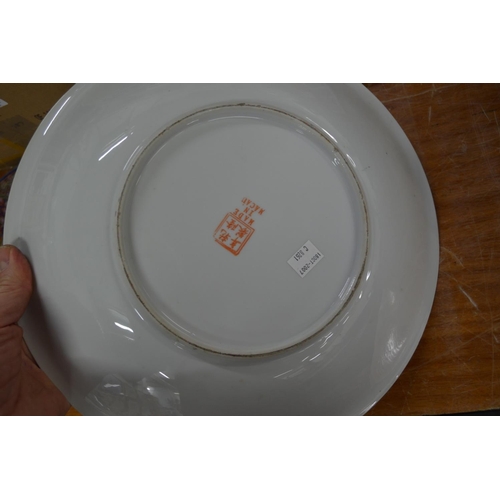 755 - A large Chinese dish and a floral decorated plate.