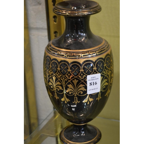 816 - Gilt decorated pottery vase.