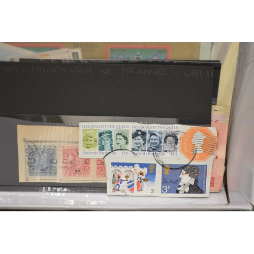 865 - Various stamps.