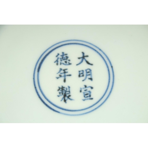 46 - A CHINESE IRON RED PORCELAIN BOWL, with incised white fish and aquatic flora to the centre, six-char... 