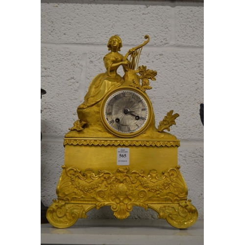 565 - A good French ormolu mantle clock.