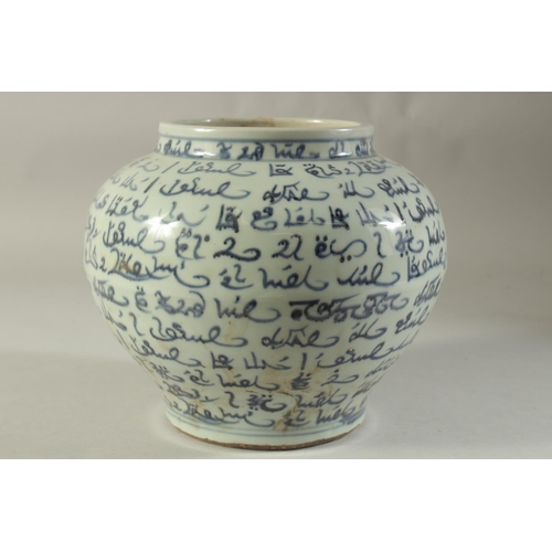 1192 - A CHINESE PORCELAIN BLUE AND WHITE ARABIC VASE. 8ins high.