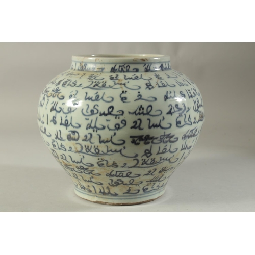 1192 - A CHINESE PORCELAIN BLUE AND WHITE ARABIC VASE. 8ins high.