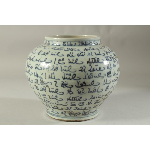 1192 - A CHINESE PORCELAIN BLUE AND WHITE ARABIC VASE. 8ins high.