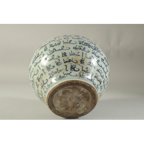 1192 - A CHINESE PORCELAIN BLUE AND WHITE ARABIC VASE. 8ins high.